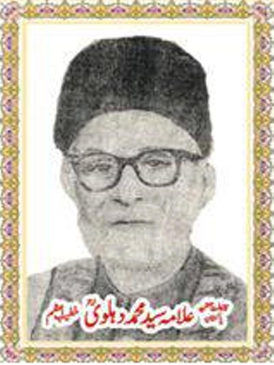 سید محمد دہلوی برصغیر کے خطیب اعظم اور بلند پایہ عالم دین تھے