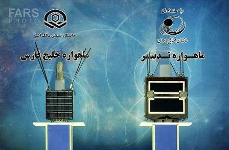 National space Technology Day marked in Iran (photo)