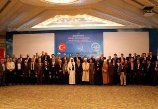 آغاز به کار نشست بین‌المللی علمای مسلمان در ترکیه