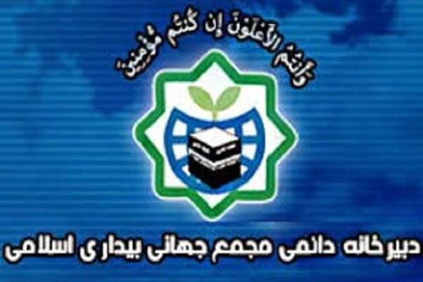 ترامب يريد اخراج قضية فلسطين من اولويات العالم الاسلامي