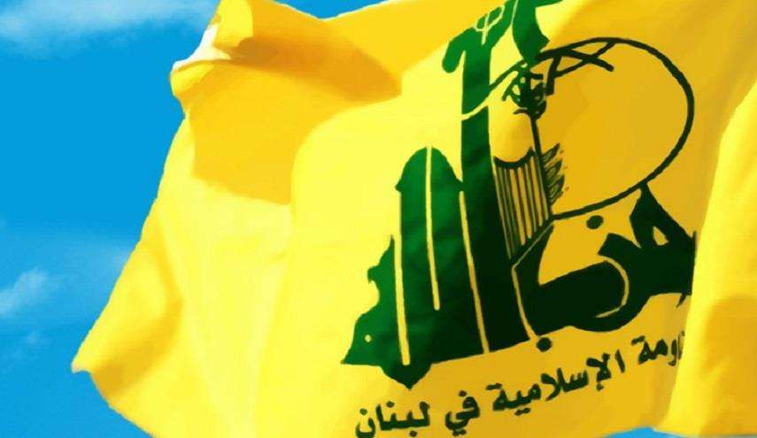 حزب الله يرد على العدوان الثلاثائی الغادر على سوريا