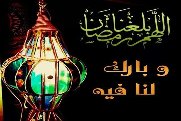 وحدة الروئية و إجماع إسلامي على غرة شهر رمضان المبارك