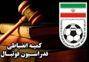 سه بازیکن به خاطر حضور نیافتن در اردوی تیم فوتبال امید محروم شدند