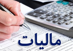 ​شرکت‌ها، بانک‌ها و موسسات دولتی فقط 3.5 درصد مالیات کشور را می‌پردازند