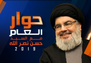 السيد نصر الله في حوار العام عبر الميادين: لم أتعرض لأي مشكلة صحية