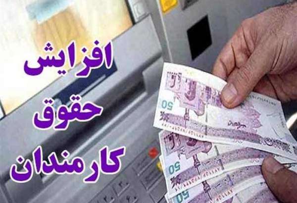 جلسه ویژه هیئت‌رئیسه مجلس درباره حقوق کارمندان +جزئیات