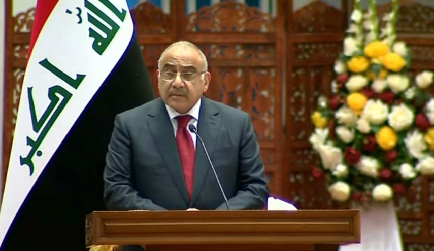 الحكومة العراقية تطلق إصلاحات جديدة يوم  الثلاثاء
