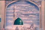 سال 1375..........نهمین کنفرانس بین المللی وحدت اسلامی  <img src="/images/picture_icon.png" width="13" height="13" border="0" align="top">