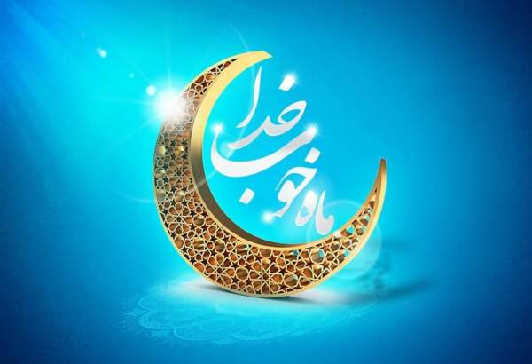 دیدگاه متخصصان دینی و پزشکی دربارۀ روزه ماه رمضان در زمان شیوع کرونا