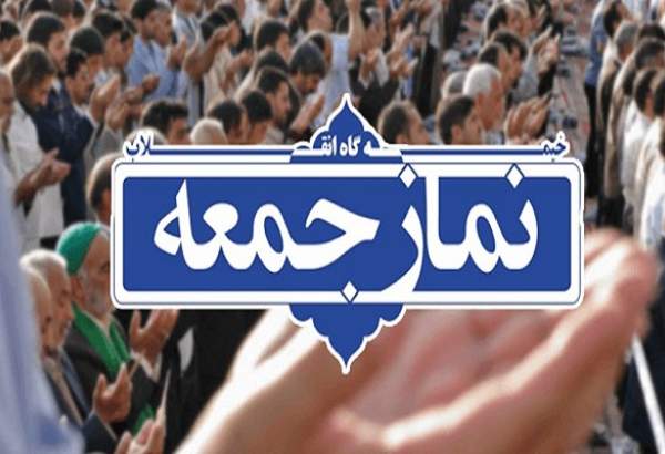 نمازجمعه این هفته با اجرای پروتکل های بهداشتی در ۱۵۷ شهر کشور برگزار می‌شود