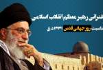 Supreme Leader delivers speech on International Quds Day 2020 (photo)  