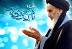 امام آسمانی  <img src="/images/video_icon.png" width="13" height="13" border="0" align="top">