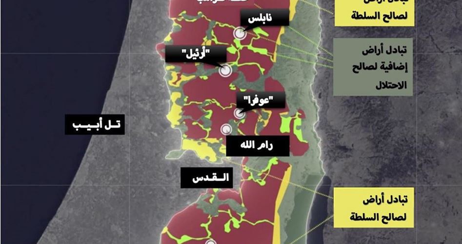 تكشف عن خرائط الضمّ الإسرائيليّة الأوليّة في الضفة الغربيّة، وتشمل تعديلات على خطّة ترمب