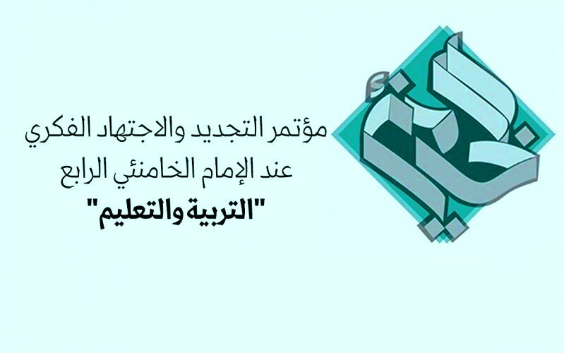 الدكتور أبو الخير : الإمام الخامنئي سار سعى ويسعى لتجذير الهوية المستقلة المقاومة