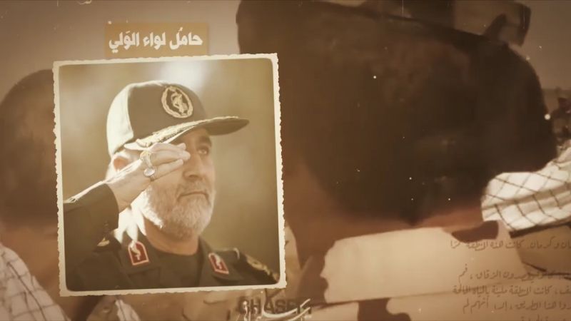 الشهيد قاسم سليماني ورسالة السفر الأخير للمولى العطوف  