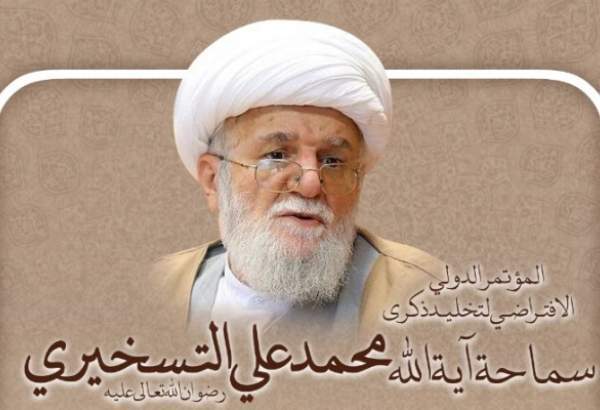 L’ayatollah Taskhiri était un modèle pratique pour l’unité de l’oumma islamique