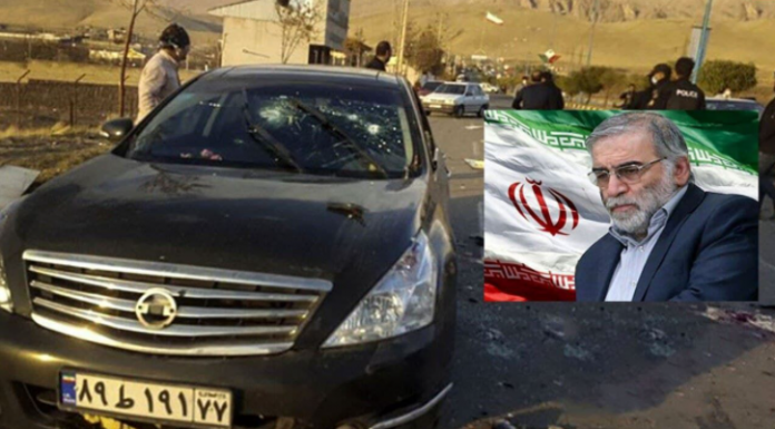 Iran’s Intelligence Ministry announces finding leads on nuclear scientist assassination