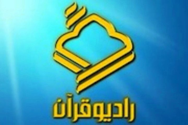 مهدوي :  الإذاعة تعمل علی تسجیل تلاوات أفضل القراء الإیرانیین لإثراء أرشیف الإذاعة