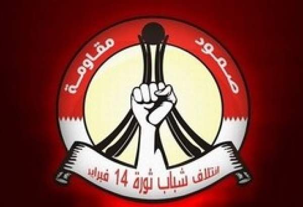 واکنش ائتلاف جوانان انقلاب بحرین به تحریم رئیس الحشدالشعبی