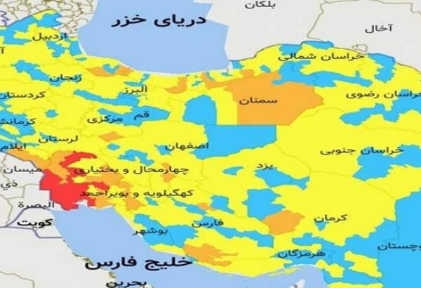 اعلام آخرین وضعیت رنگ بندی کرونایی شهرهای کشور