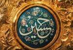 حضرت امام حسین (ع) نے دین کی خاطر اپنا سب کچھ قربان کردیا