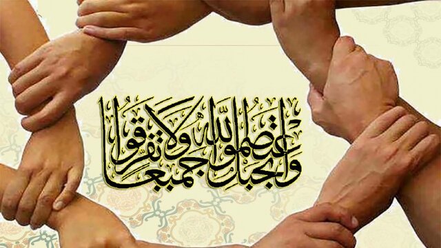 اتحاد اسلامی یک مساله استراتژیک است