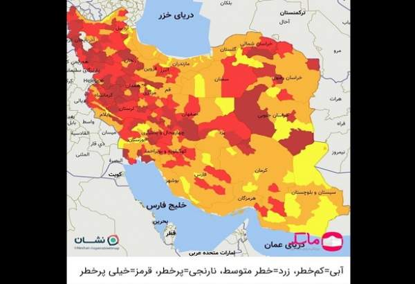 جدیدترین رنگ بندی کرونایی استان های کشور