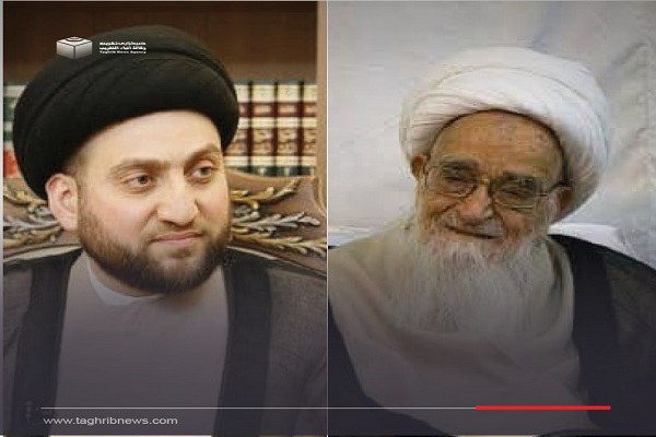 پیام تسلیت عمار حکیم در پی درگذشت آیت الله صافی گلپایگانی