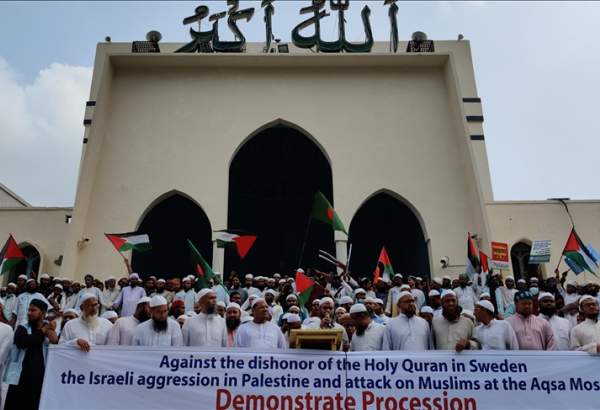 Bangladeshis protest burning of Holy Quran in Sweden; Israeli aggression against Palestinians