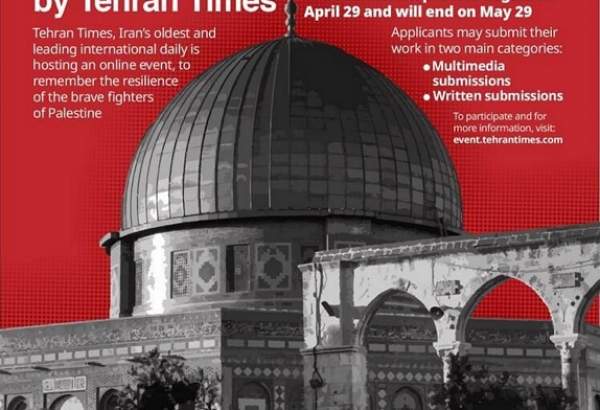 Tehran Times to hold online event honoring Palestinian fighters