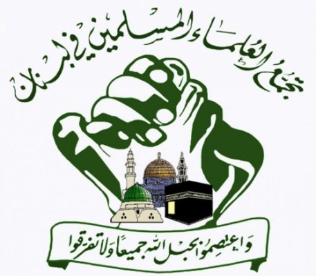 "تجمع العلماء المسلمين" : بايدن فشل في تحشيد حلفائه ضد ايران