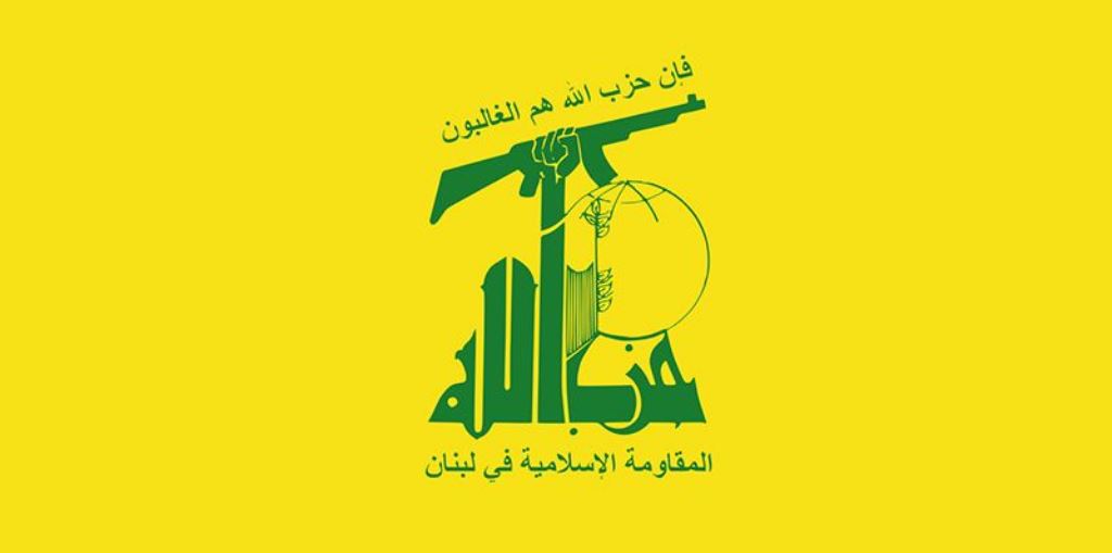 حزب الله: نقف بجانب الشعب الفلسطيني ومقاومته.. ونؤيد خطوات الرد على العدوان