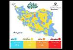 نقشه ایران بدون رنگ قرمز کرونا