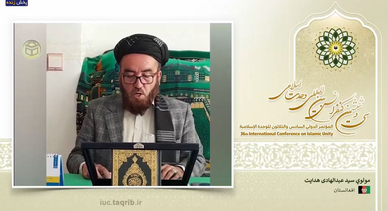 تقریب مذاهب اسلامی بیانگر منطق صحیح انسانی برای انتقال اندیشه است