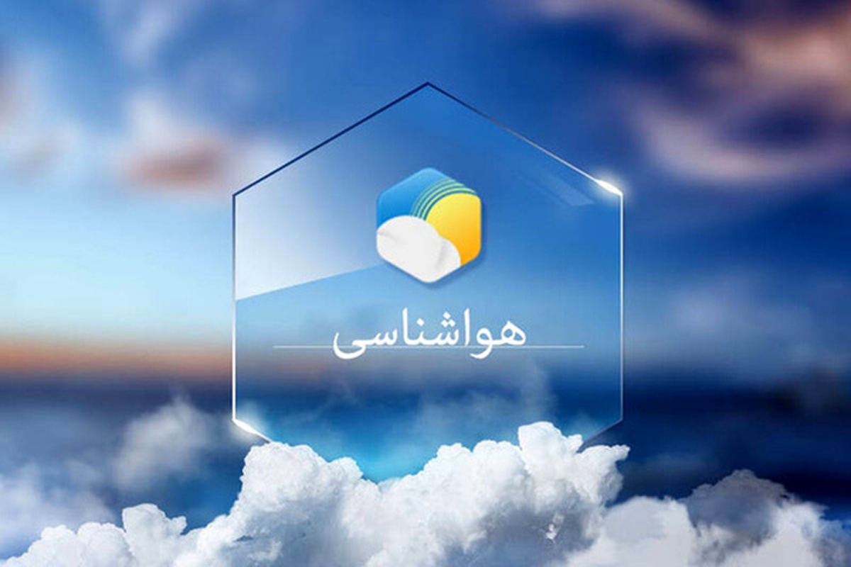 نفوذ سامانه بارشی به کشور