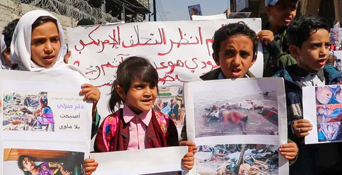 صنعاء تشهد وقفة احتجاجية تنديدًا بالمجازر في حق اطفال اليمن
