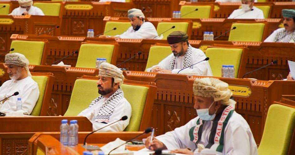 برلمان عمان يعبر عن إرادة الشعب العماني في مواجهة التطبيع مع الاحتلال