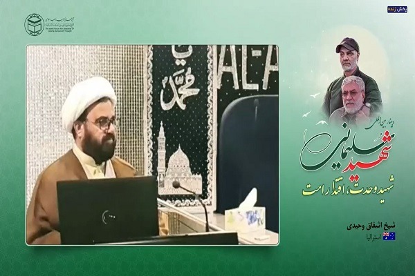 ادامه دادن راه شهید سلیمانی اقتضای زمان ماست