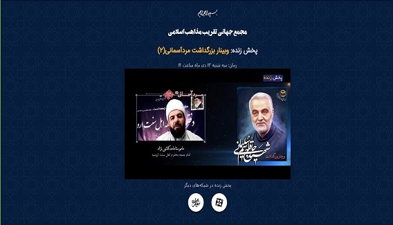 حاج قاسم سلیمانی زنجیره اتحاد و همدلی را در جبهه مقاومت به وجود آورد