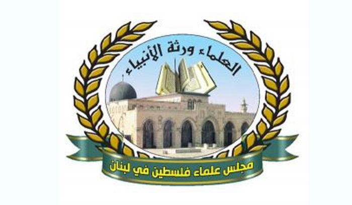 مجلس علماء فلسطين يدين العدوان الاسرائيلي على سوريا