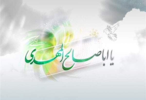 اسلامی مآخذ میں تصور مہدی ؑ ایک مسلمہ امر ہے