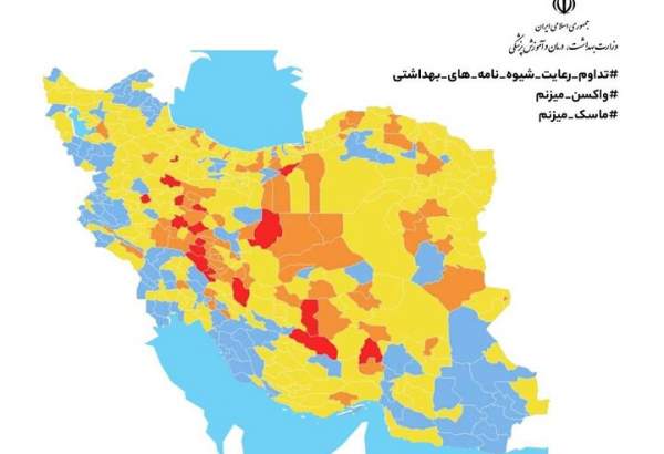 ۱۸ شهر قرمز در نقشه جدید کرونایی کشور