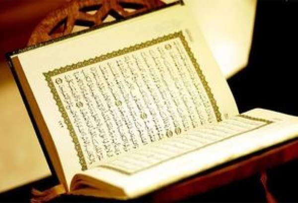 ترتیل صفحه 23  کلام الله مجید+ صوت