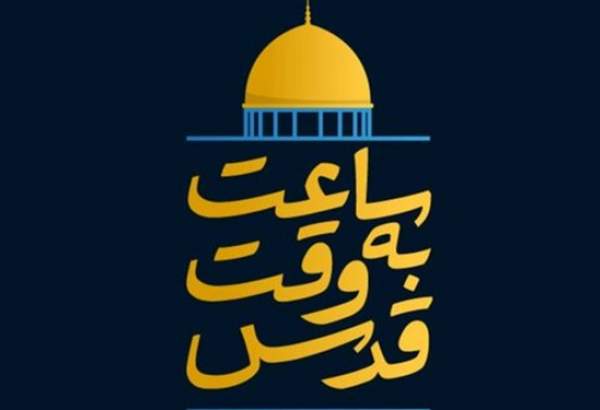 گفتگوی «ساعت به وقت قدس» با نماینده حزب الله در ایران