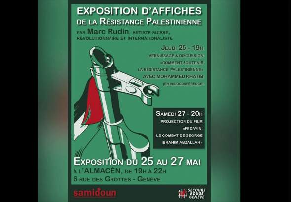 Geneva cancels Palestinian exhibition displaying prisoners