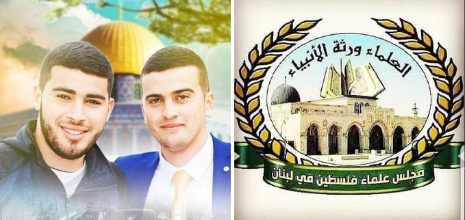 مجلس علماء فلسطين يدين الاغتيال الذي طال مجاهدي سرايا القدس عند حاجز جلمة