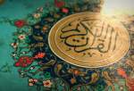 ترتیل صفحه 109 کلام الله مجید+ صوت  <img src="/images/audio_icon.png" width="13" height="13" border="0" align="top">