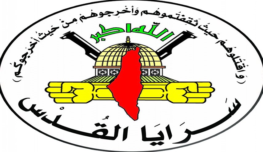 شهداء سرايا القدس الذين ارتقوا شمال فلسطين المحتلة خلال معركة طوفان الأقصى