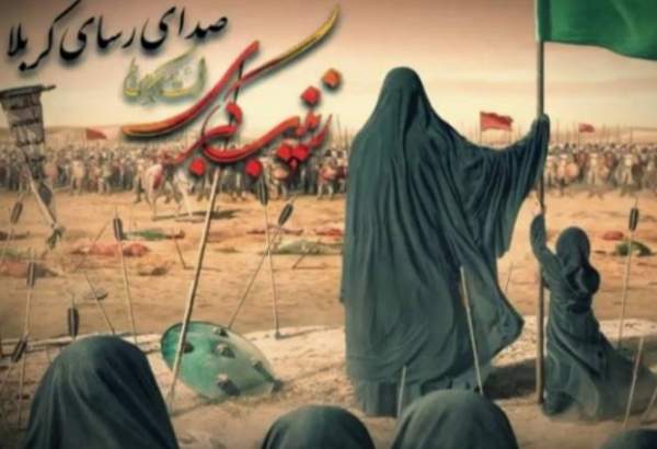 همایش پیام‌آوران عاشورا در ارومیه برگزار می‌شود