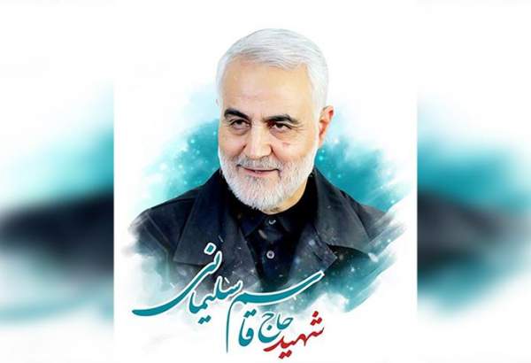 اعلام زمان و مکان سالگرد شهید سلیمانی